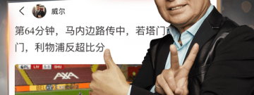 24体育赛事直播app合集