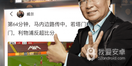 24体育赛事直播app合集