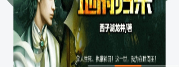 番茄听书app合集