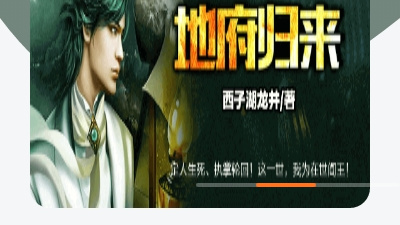 番茄听书app合集