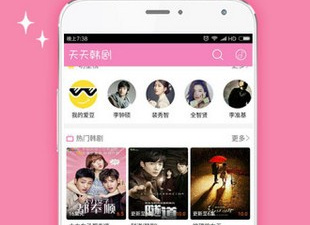 和最爱韩剧很像的app合集