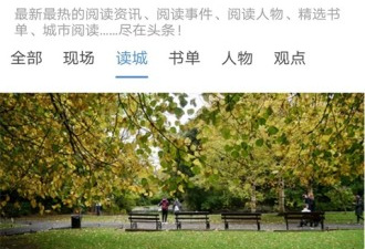 全民阅读破解版app合集