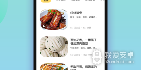 近未来战争题材手游合集
