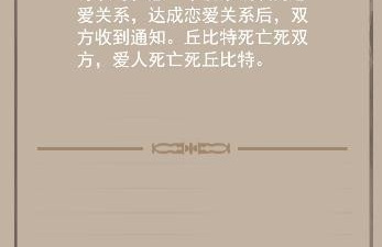乞巧节题材手游合集