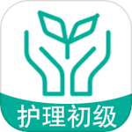 初级护师学习平台最新版