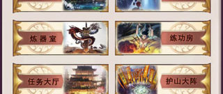 类似想不想修仙玩法的手游排行榜