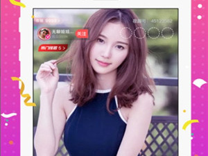 和花房直播很像的app合集