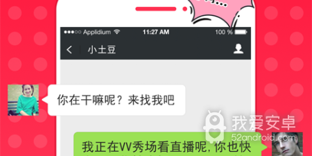 51vv宅男天堂所有版本app合集