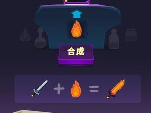 好玩的合成类手游合集