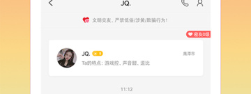 90后聊天交友app合集