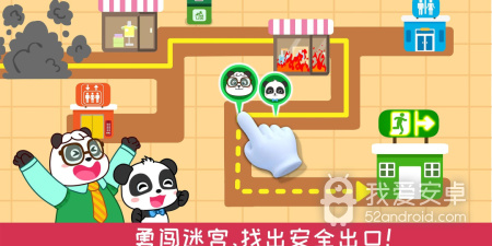 和儿童迷宫游戏同款的手游合集