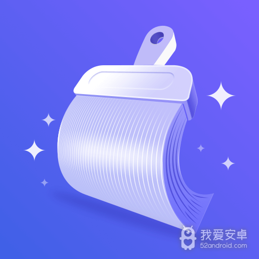 极客清理