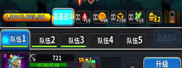 骑士题材放置手游合集