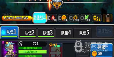 骑士题材放置手游合集