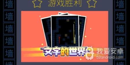 文字解谜手游合集