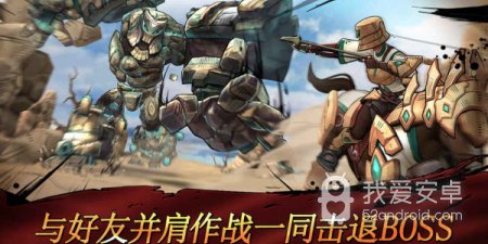 战箭天下手游合集