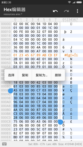 mt管理器破解版免登录