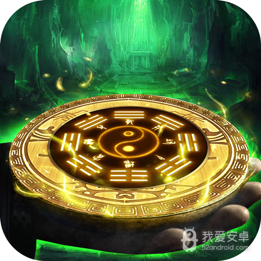 秘境寻宝英雄qq游戏大厅版