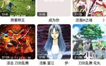 类似肥波影视的app合集