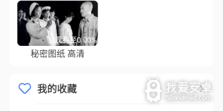 类似热播影视大全的app合集