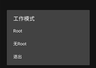 单机游戏修改器app合集