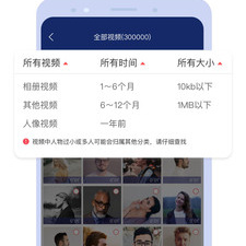 照片扫描app合集