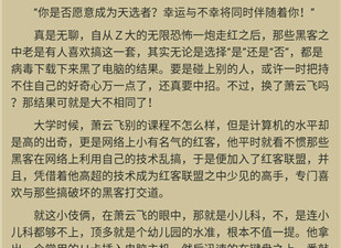 像吾爱看书这样的app合集