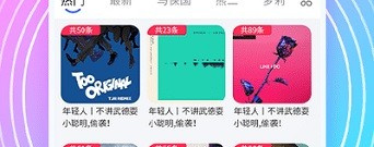 永久免费不收费的变声器app合集