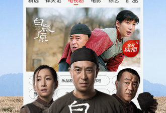 花姐影视历史版本app合集