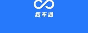 租面包车的app排行榜