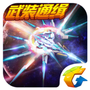 雷霆战机全球pk版