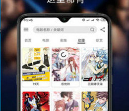 十大永久免费看片的播放器app合集