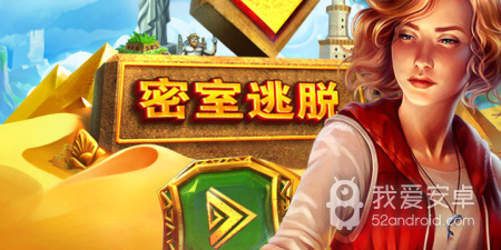 热门不收费的解谜冒险手游合集