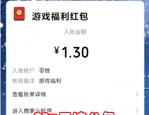 赚钱秒到账的手游合集