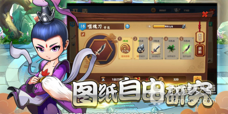 和一代掌门很像的手游合集