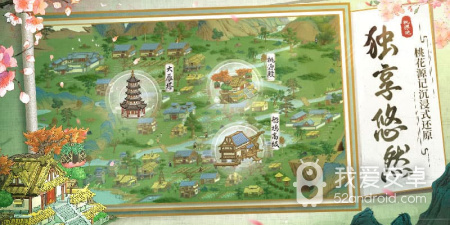 创意模拟经营手游合集