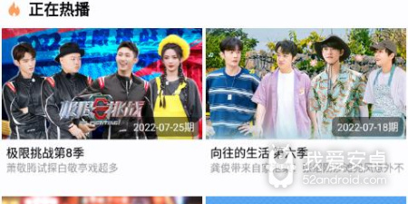 蘑菇影视破解版app合集