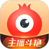 石榴直播完整版