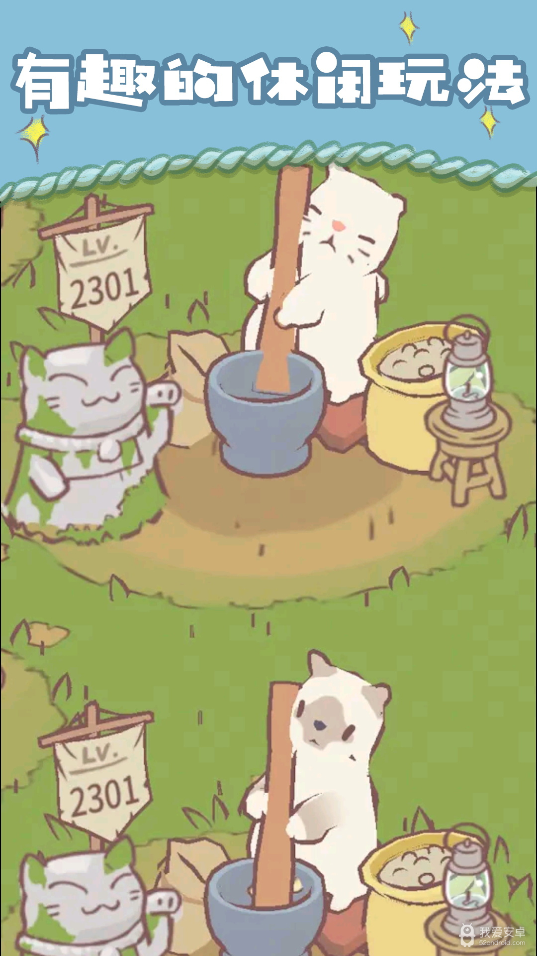 探险猫模拟器无广告版