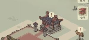 可以拜师的游戏合集