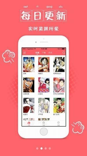 鼠绘漫画免费版