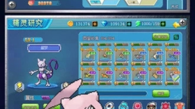 口袋新世代手游合集