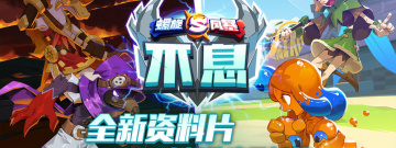 创意卡牌对战手游合集