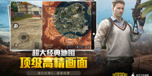 可以开黑的动作射击