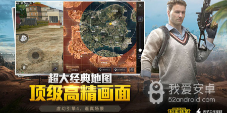 可以开黑的动作射击手游合集