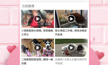 和最爱韩剧相似的app合集