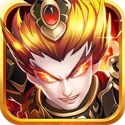 鏖战三国BT(满V版) 果盘版