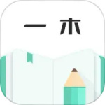一木记账最新版