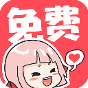 啵哔免费漫画免费版