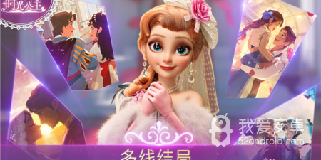 服饰华丽的武侠手游合集